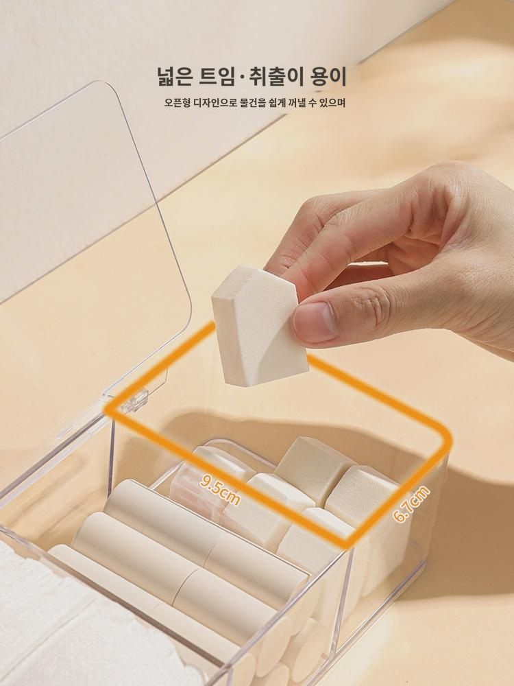 구디 화장솜 수납 케이스 뷰티 계란 꼬챙이 퍼프 클렌징 면 테이블 수납  커버 방진 투명 선반 : 가빈플레