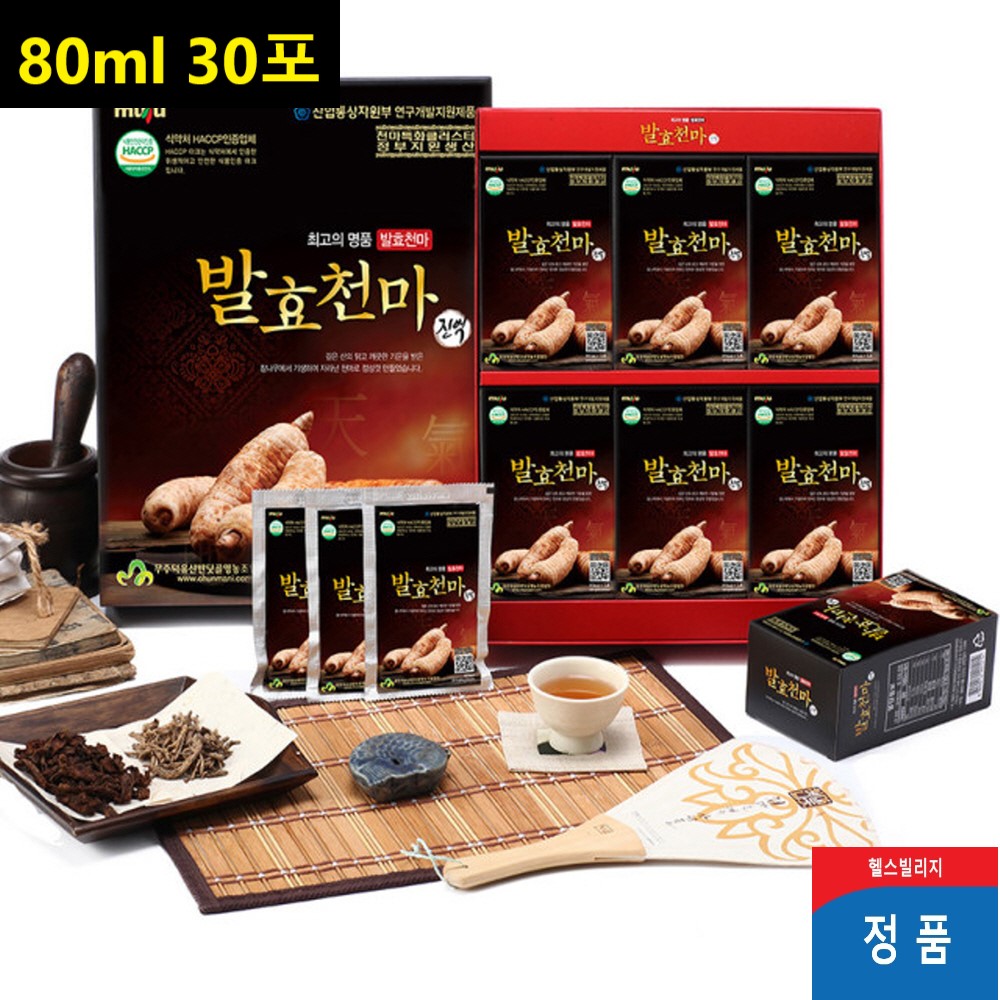 천마진액 발효 전북무주 천마엑기스 명절 어르신 선물 : 헬스 빌리지