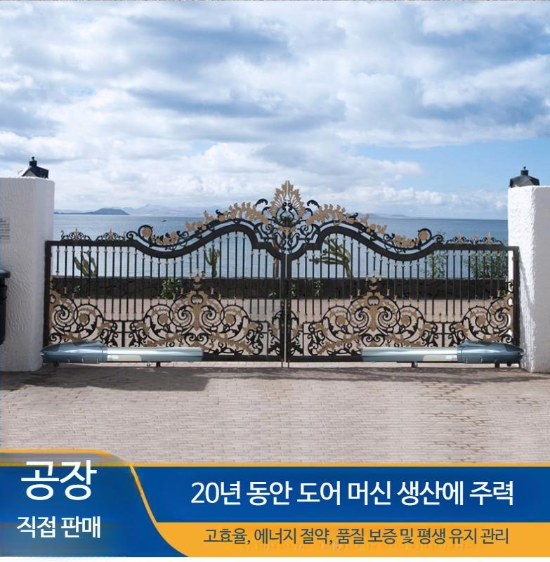 자동 대문 모터 자동문 주택 스윙 전원주택대문 스윙자동문 대문모터 : 빌리노2몰