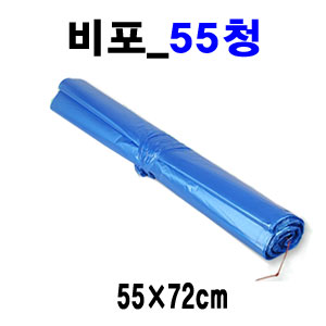 [일용이네] 비포_55청/야채봉투 10롤(55원×1000장)  도매문의환영 : 일용이네포장용기