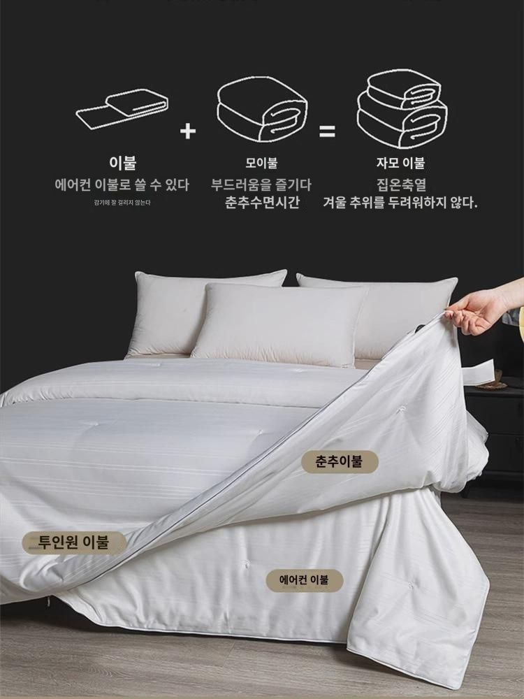 수정가방 플래그십 실크 이불 100 누에실크 암이불 사계절 이불 심춘추 이불 두툼한 겨울 이불 : 석기정돌