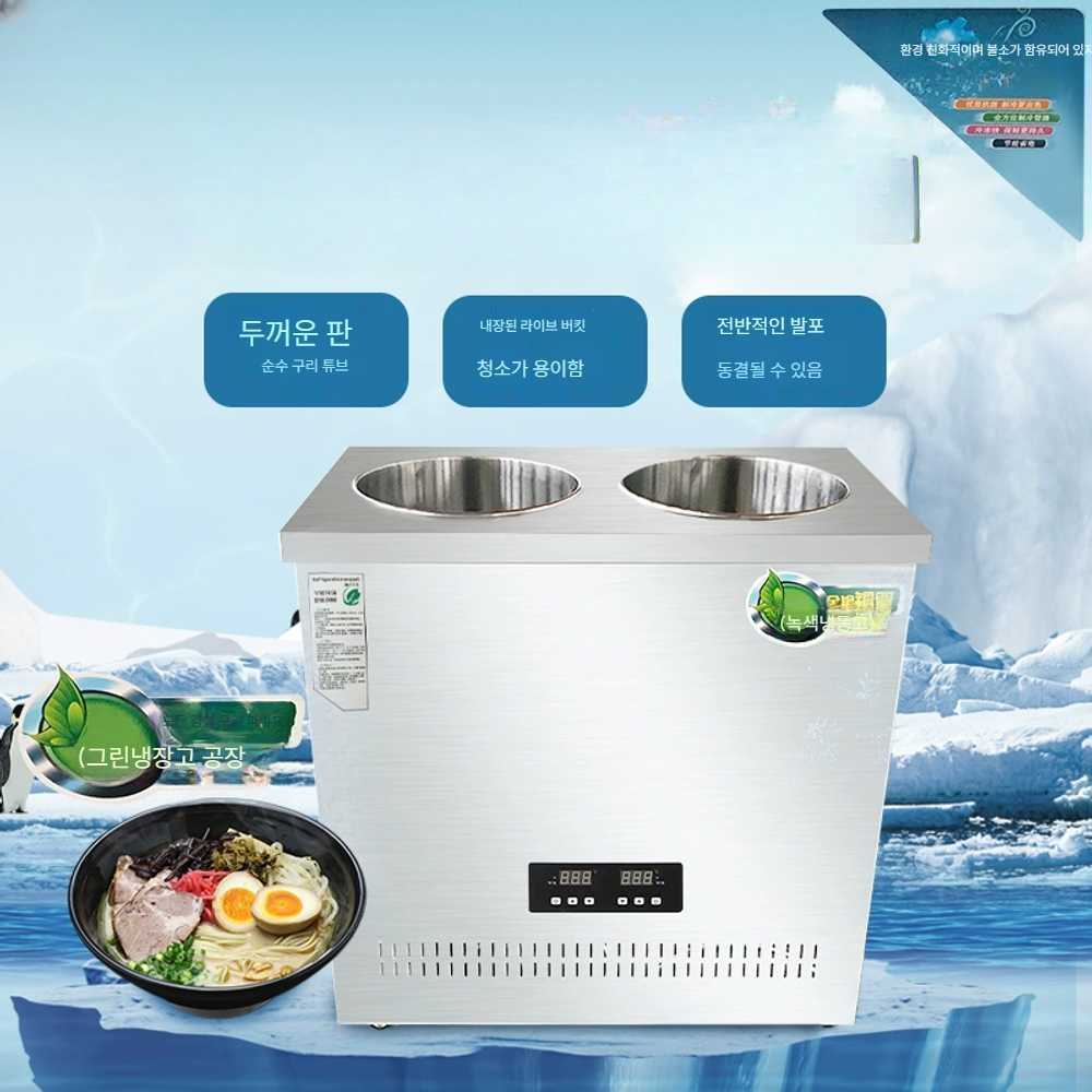 슬러시육수통 살얼음기 육수냉장고 냉면 밀면집 여름 : 에스환몰