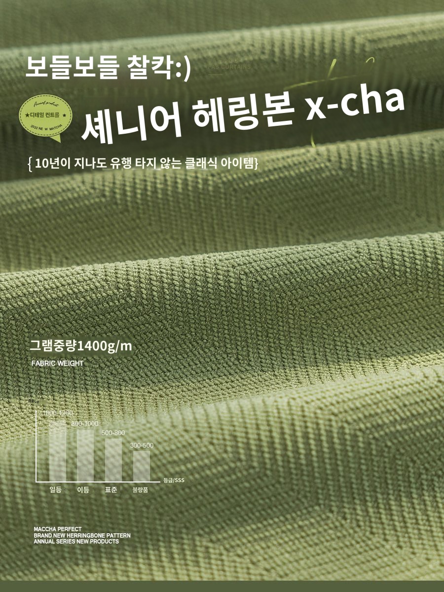 천 간편한 인테리어 심플한 현대적인 녹색 커튼 : 도드브레