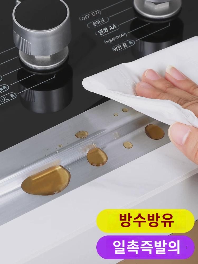 주방 아궁이 싱크대 워터프 미봉 스티커 싱크대 싱크대 싱크대 틈새 곰팡이방지 욕실밀폐스티커 : 아쿠아마린F1