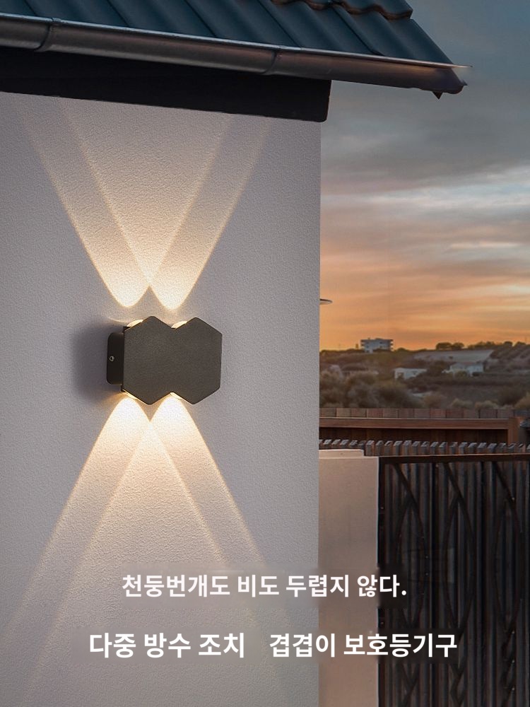 야외 벽등 방수 빌라 정원등 가든 담장등 야외 호텔 벽등 옷가게 입구 벽등 : 우드커리