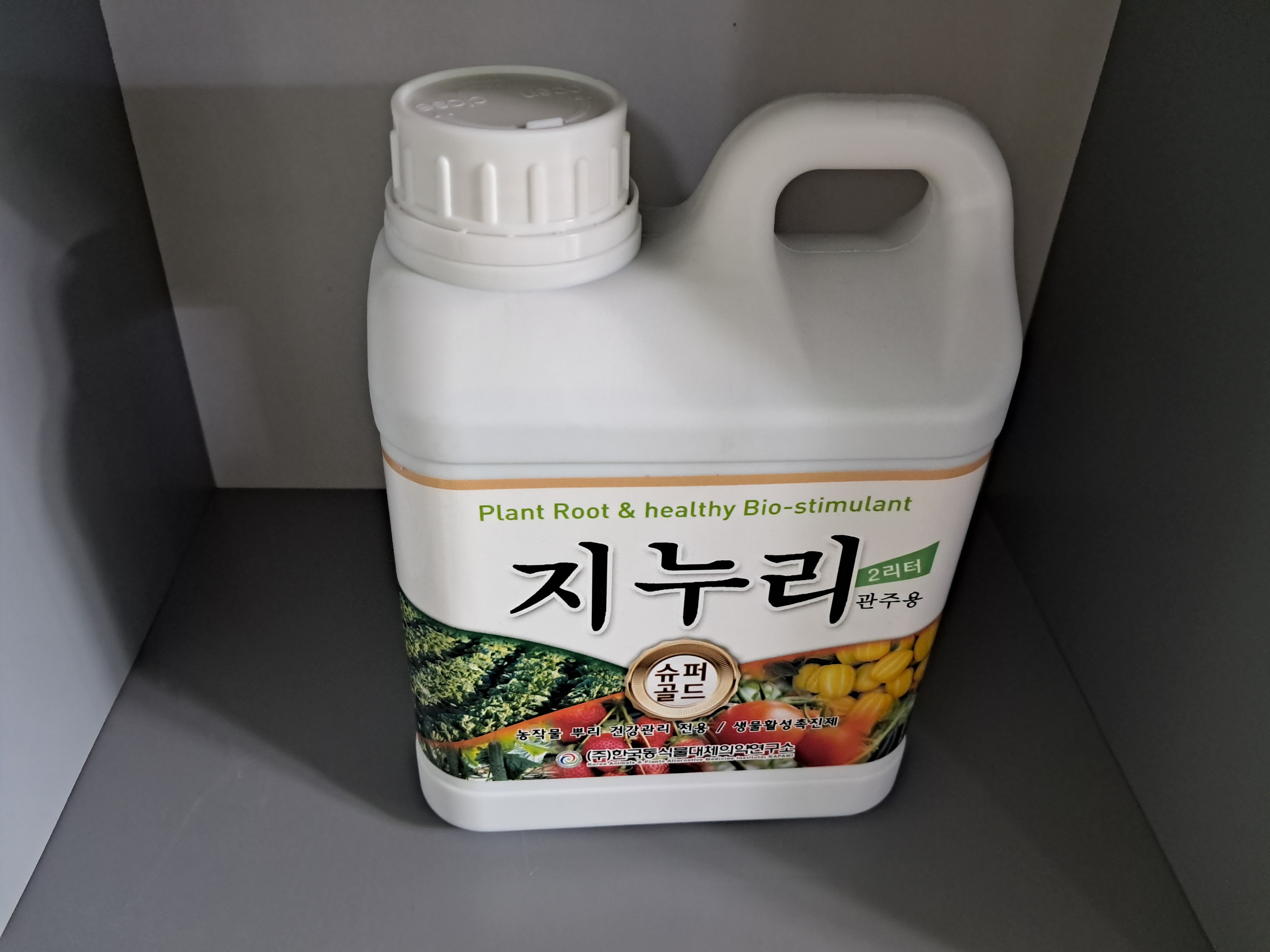 지누리 : 라인농산