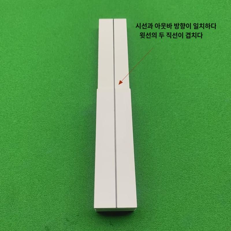 당구 조준기 트레이닝 스누커 식 팔구 시선  주시안 sightright 용품 액세서리 : 메가몰1