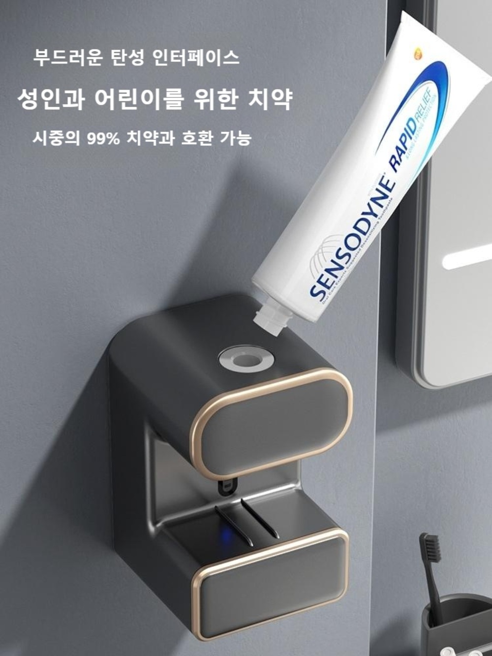 스마트 UV 칫솔건조기 칫솔살균기 휴대용 벽걸이 살균기 칫솔소독기 무선 가정용 건조기 : 원아스토어