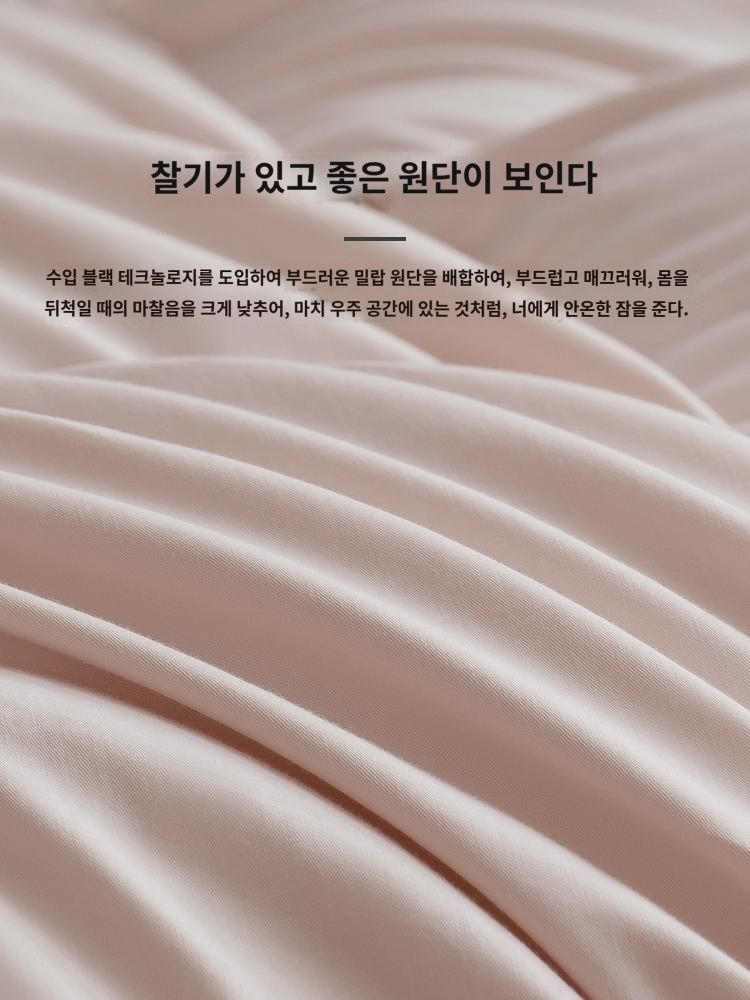 홍윤가방 찰기감 패딩 이불 95 흰구스 겨울 이불 두껍게 보온 조절 이불 이불 이불 심 침구 : 그리자이