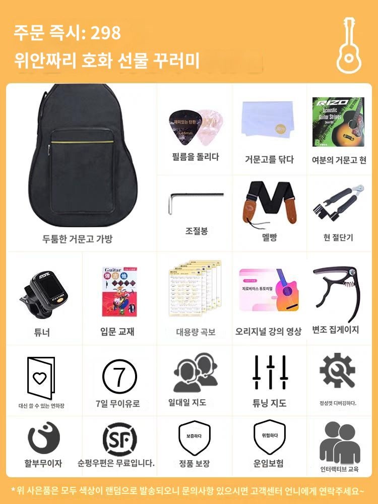 재미있는 기타 야마하 YAMAHAF600F310FG800 초보자 입문 포크 남녀 학생 초보 : 래더트론