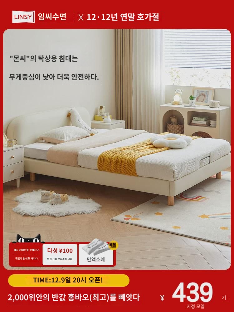 임씨 홈 원목 발 1.5m  침대 구름 공주 침대 머리 없는 다다미 임씨 목업 : 대평직구