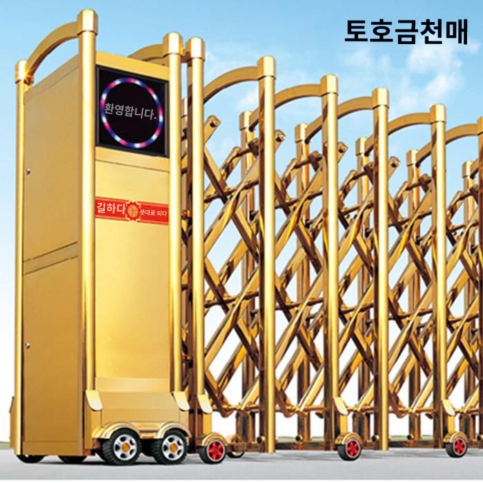 특수한 산업용 기계 공장 대문 깔끔한 유지 보수 : 카일드라