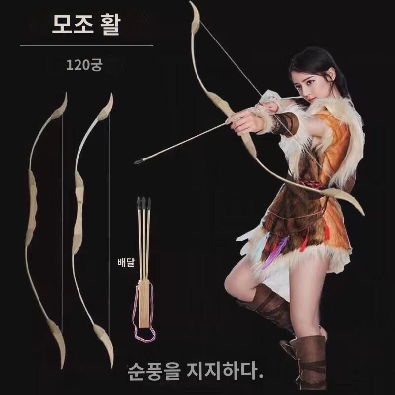 활쏘기 세트 장난감    소품 전통 모조 무대 공연 사진 촬영 대용 나무 : 비브라토1