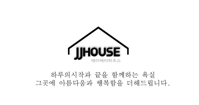 배송비 : 제이제이HOUSE