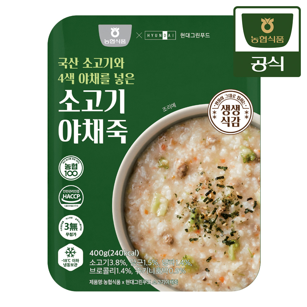 농협식품X현대그린푸드 죽 4종 400g 1개 수삼삼계/소고기야채/짬뽕/전복 : 농협식품