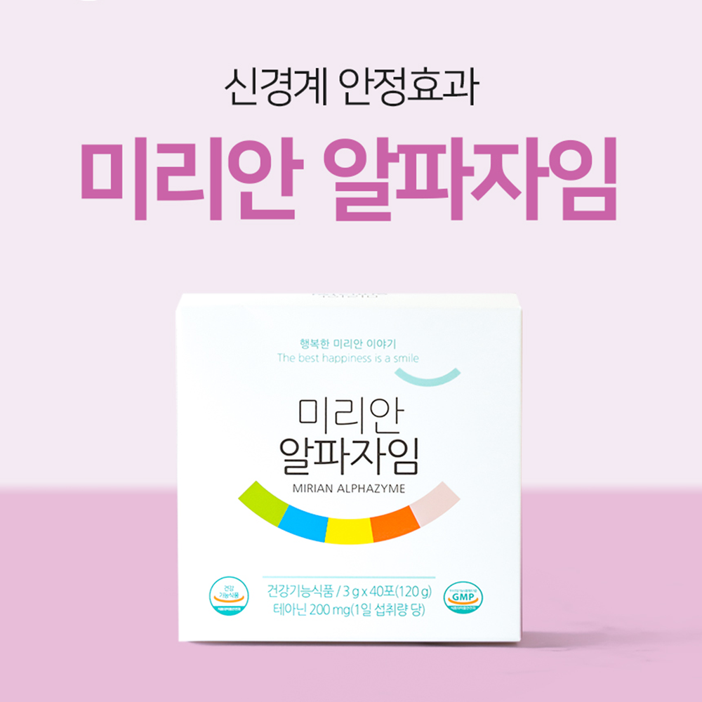 좋은효소 미리안 5종 세트 [행복한 미리안 이야기] : 참좋은선물