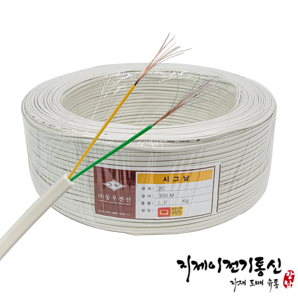 시그널 케이블 2C 미색 RJ11 6P4C 6P2C 전화선 동우전선 : 지제이전기통신