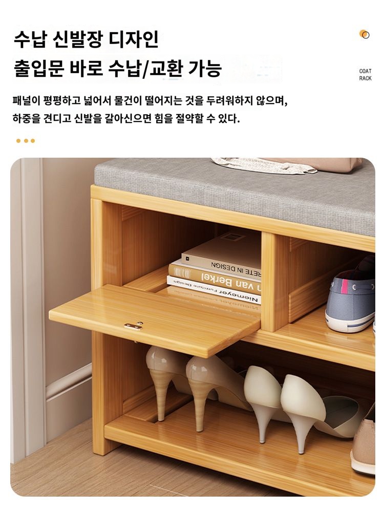 신발 교환 스탠드 인테리어 업소용 복도 튼튼한 캐비닛 : 레틴헤즈