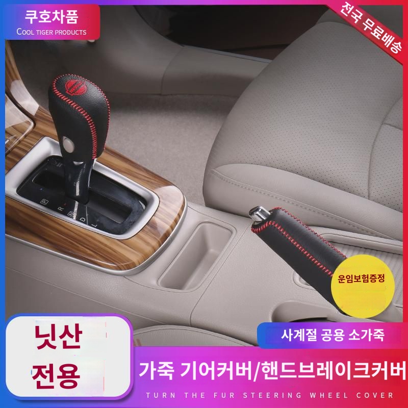 19년형 닛산 쉬쉬클래식 뉴 로그 캐이 키오스크 키오스크 키오스크 키오스크 키오스크 키오스크 키오스크 키오스크 키트 : 레마1