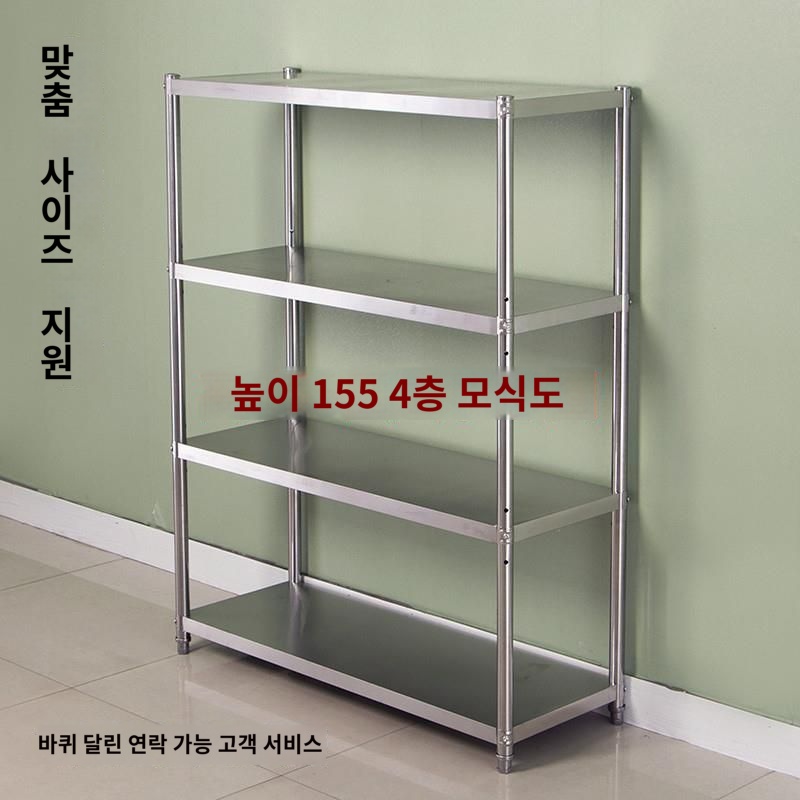 트렌디한 심플한 스테인리스 선반 효율적인 편리한 다기능적인 : 오구이로
