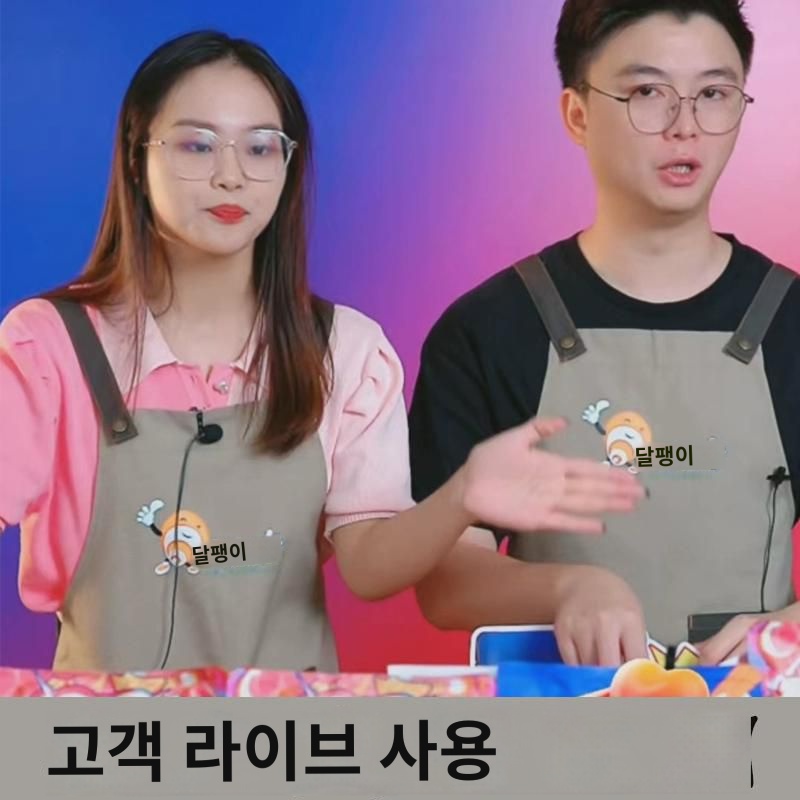 남성 앞치마 가정용 주방 음식 전용 바리스타 밀크티 가게 베이킹 네일 작업복 여성 맞춤 로고 : 히라체드