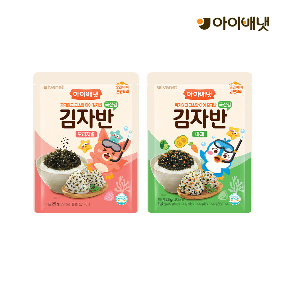 [아이배냇] 김자반 2종 택1 : 아이배냇 공식몰