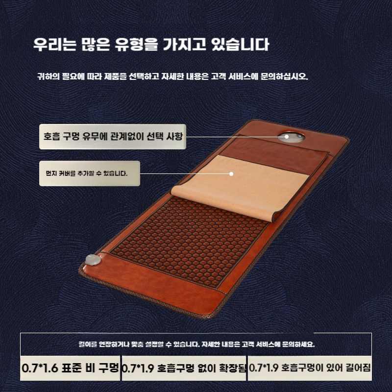 원적외선 돌 매트 인 옥장판 찜질 온열 침대 돌장판 매트리스 : 셀러케이스토어