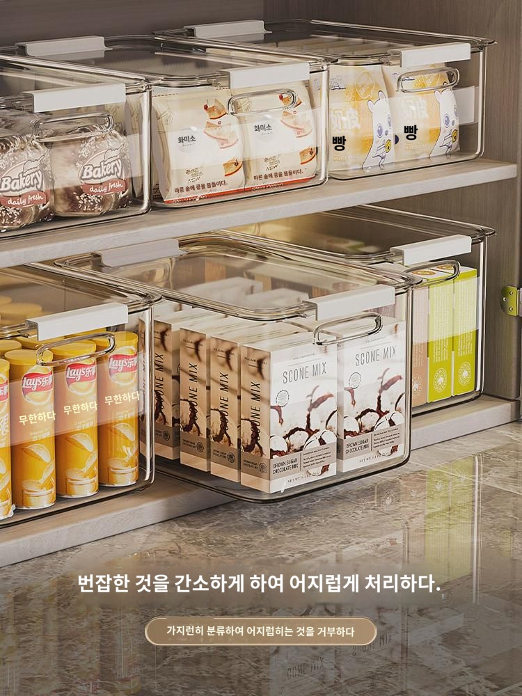 테이블 수납함 주방 찬장 서랍 냉장고 스킨케어 정리함 투명 아크릴 간식 잡동사니 바구니 : 한결2