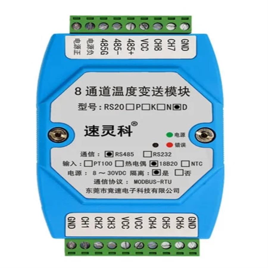 RS20D 8 채널 ~ RS485 온도 수집 송신기, 센서 모듈, 1 개 : 천월인터물류
