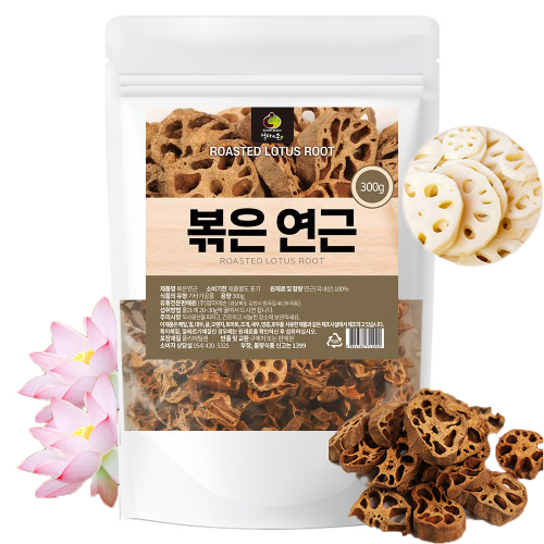 볶은 연근 100% 연근차 300g : 봄향가득