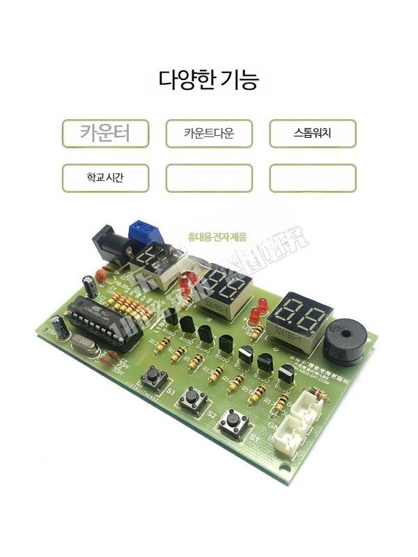 LED 부품 패키지 일반 전자 : 빌리노2몰
