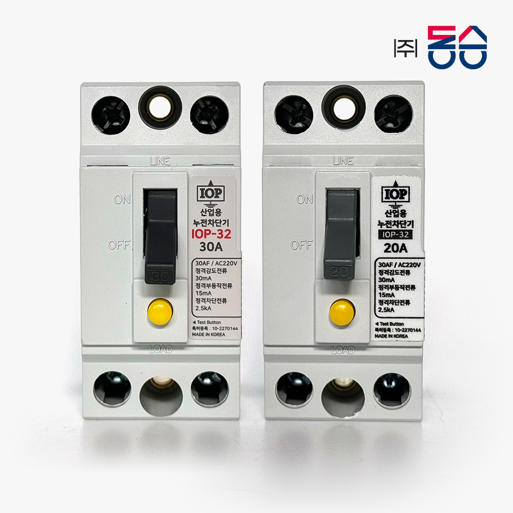 태성전기산업 IGR 대체품 IOP-32 20A 30A 누전차단기 : 주식회사 동승