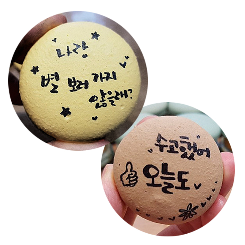 쉐프마스터 푸드마커 식용색소펜 마카롱 쿠키 데코 : 빈스메이드