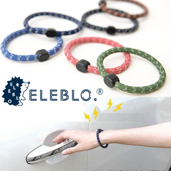 SHF 에스에이치에프 ELEBLO 정전기방지 스파크 차단 팔찌 : 다잇주