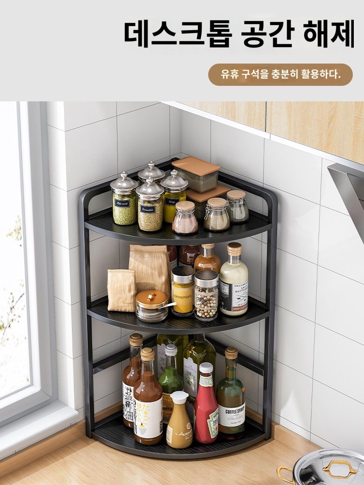 삼각형 다용도 서랍장 각진 삼각형 코너 선반 거실 : 하르호센