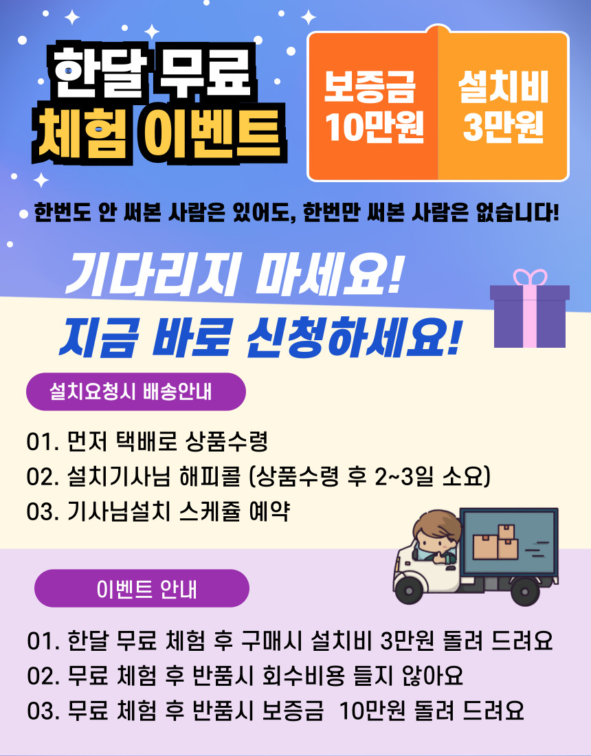 케어퀸 C2 매일 아침 비데하듯 사용하는 변비해결 쾌변 관장기 : 착한쇼핑몰 정약용컴퍼니