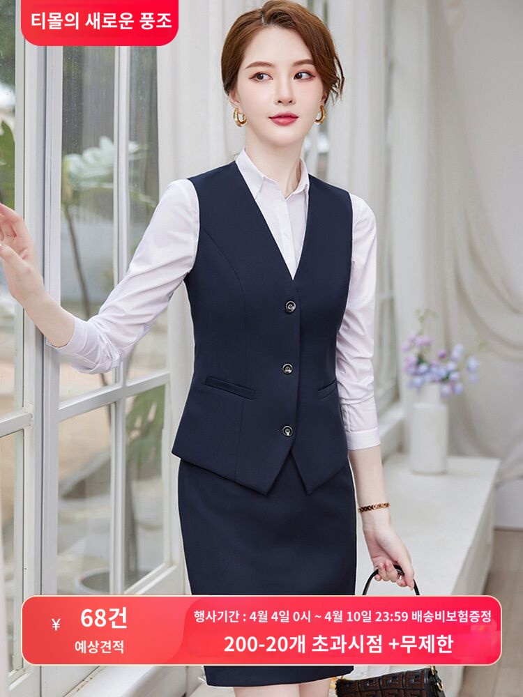 선물 남녀노소 독특한 빈티지 유니크한 정장 베스트 : 래더트론