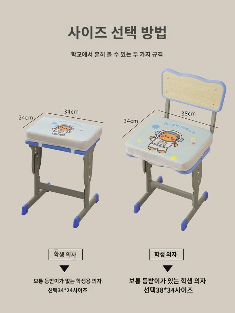 학생 의자 시트 쿠션 여름 스 도톰 키높이 쿠션  방귀 쿠션 오래 앉아 신기 통기 의자 쿠션 : 제민디드