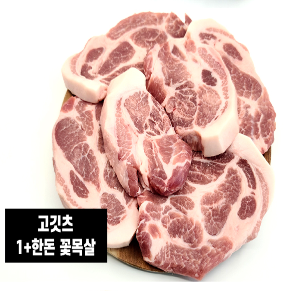 캠핑고기세트 홈파티 야외 2인분 : 엘리트365