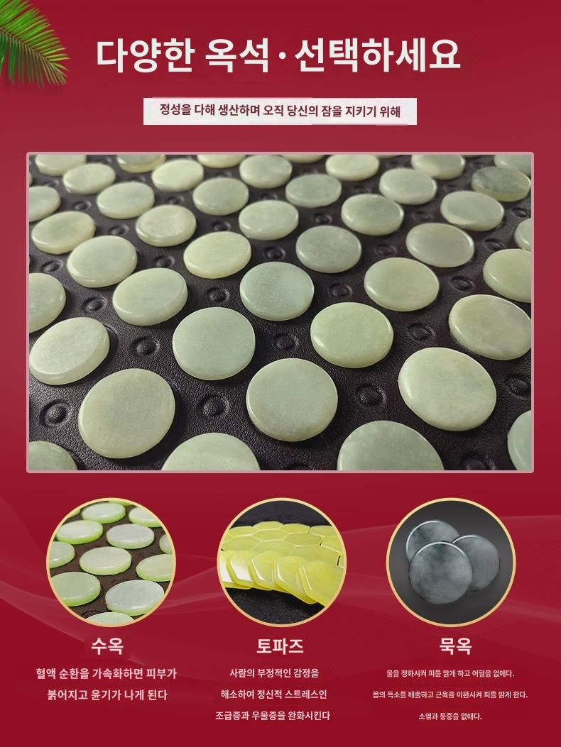 지노 소가죽 천연옥석가열매트리스 이중온 이중제어 전기 가열 물리 건강양생 자기 침대 돗자리 : 더게신드