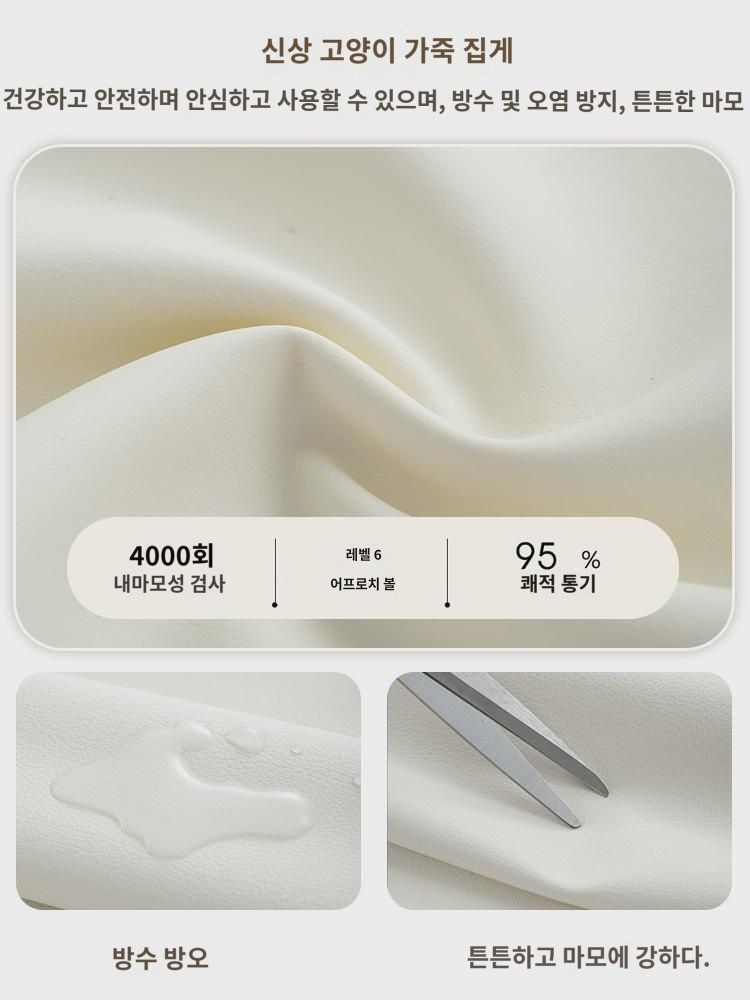 모리노맞춤 유리창 매트 창턱 매트 2023 신상 세탁 프리 침실 베란다 매트 사계절 : 모던디스카운트