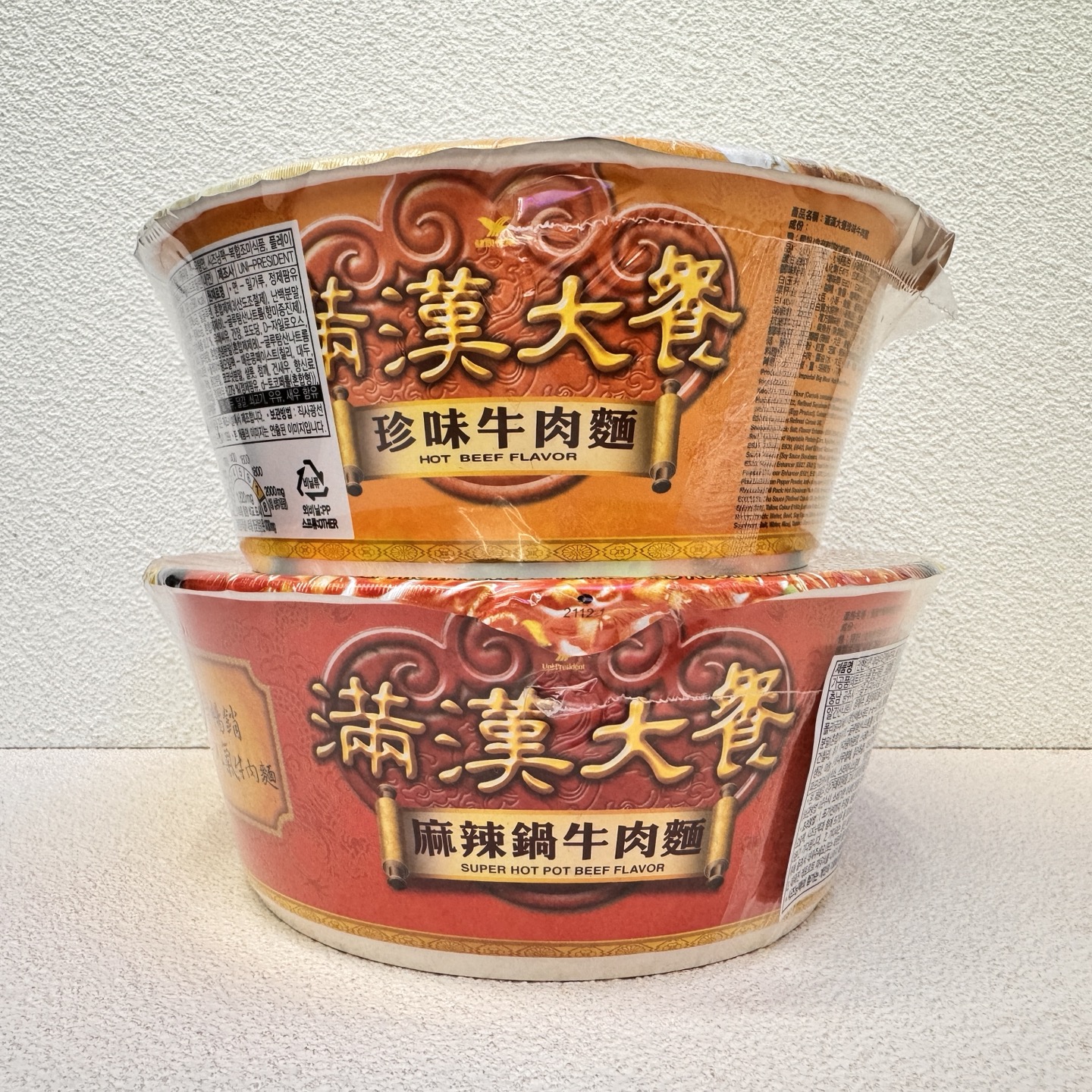 만한 대찬 진미 우육면 마라 : 해리네점빵