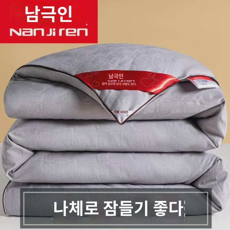 공식 플래그십 스토어 남극인 100 정품 남극 이불 겨울 이불 두껍게 보온 봄가을 이불 에어컨 이불 더블 : 윈터월드
