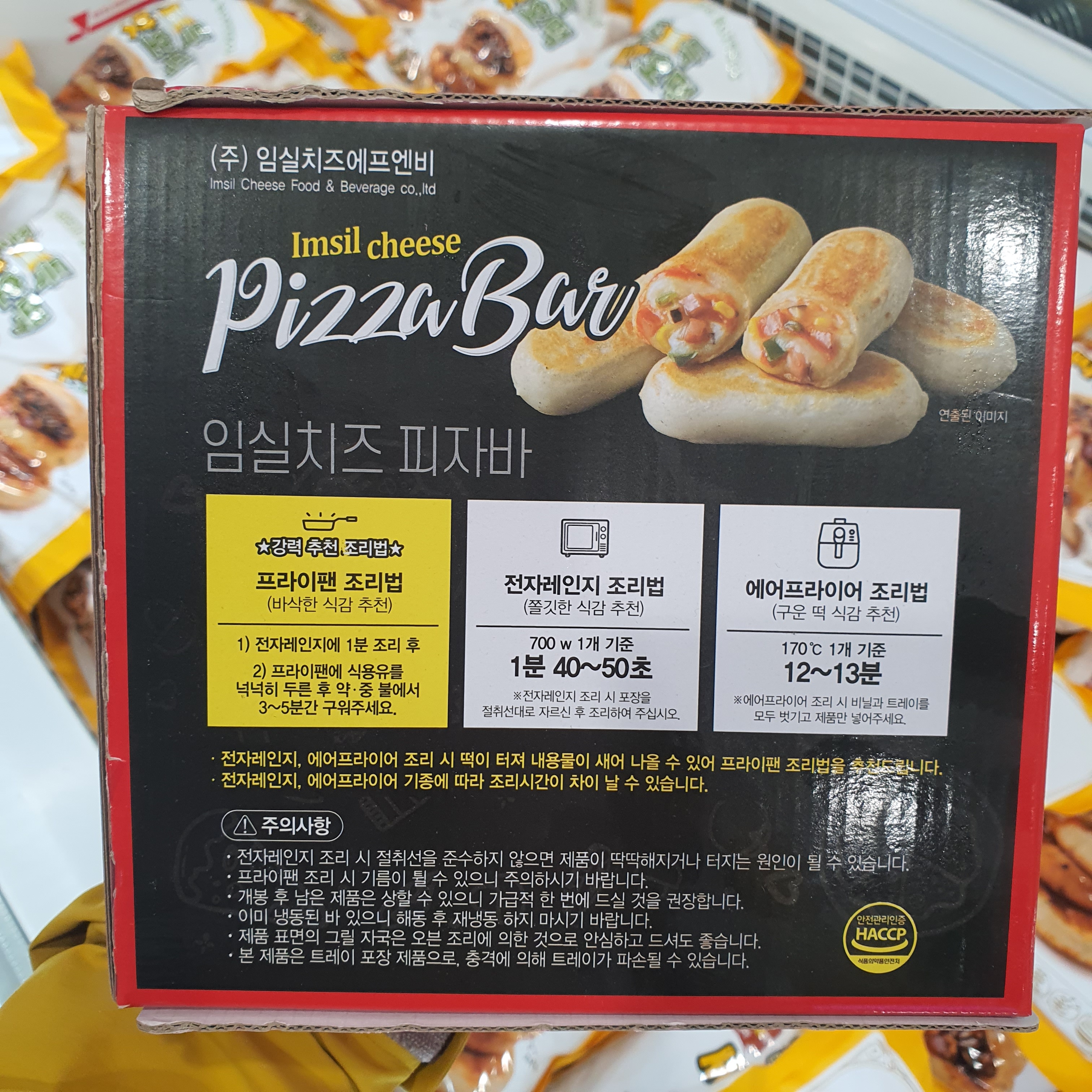 트레이더스 임실 치즈 피자 바 120g x 6개 코스트코 사각 간식 아이 : 넘버원코스트코구매대행