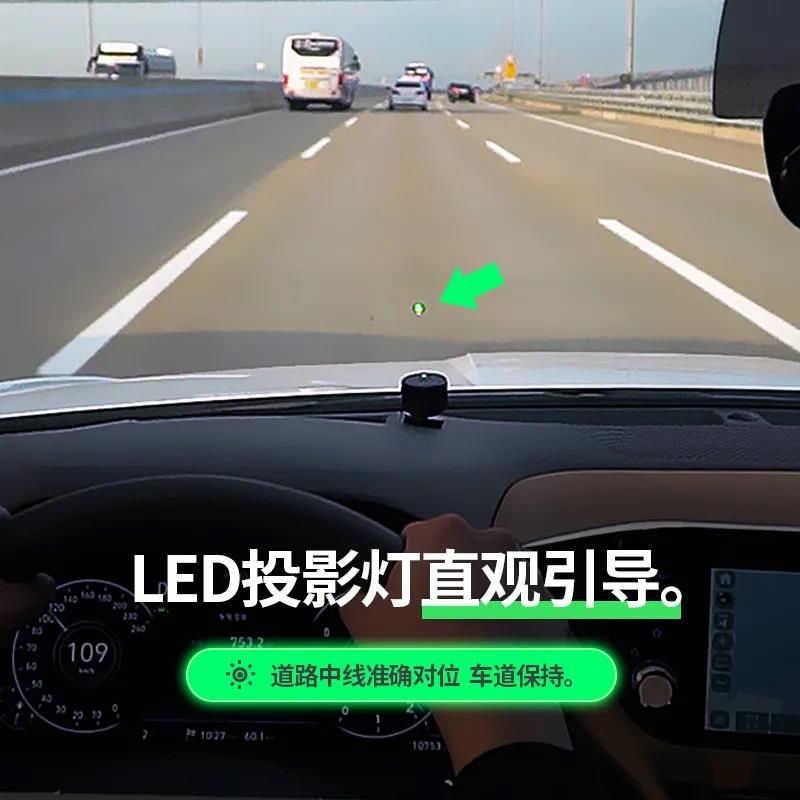 차폭감스티커 가이드라인 차선경보 중앙조절 LED 초보운전 : 불주먹스토어