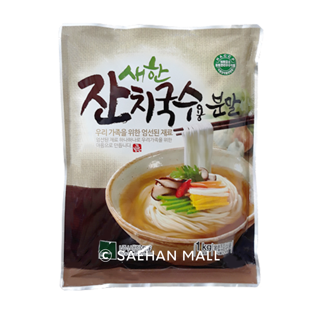 [업소용] 새한 잔치국수용분말 1kg 멸치국수 밑국물 채소육수 어묵탕 칼국수 업소용식자재 : 한국식자재연구소