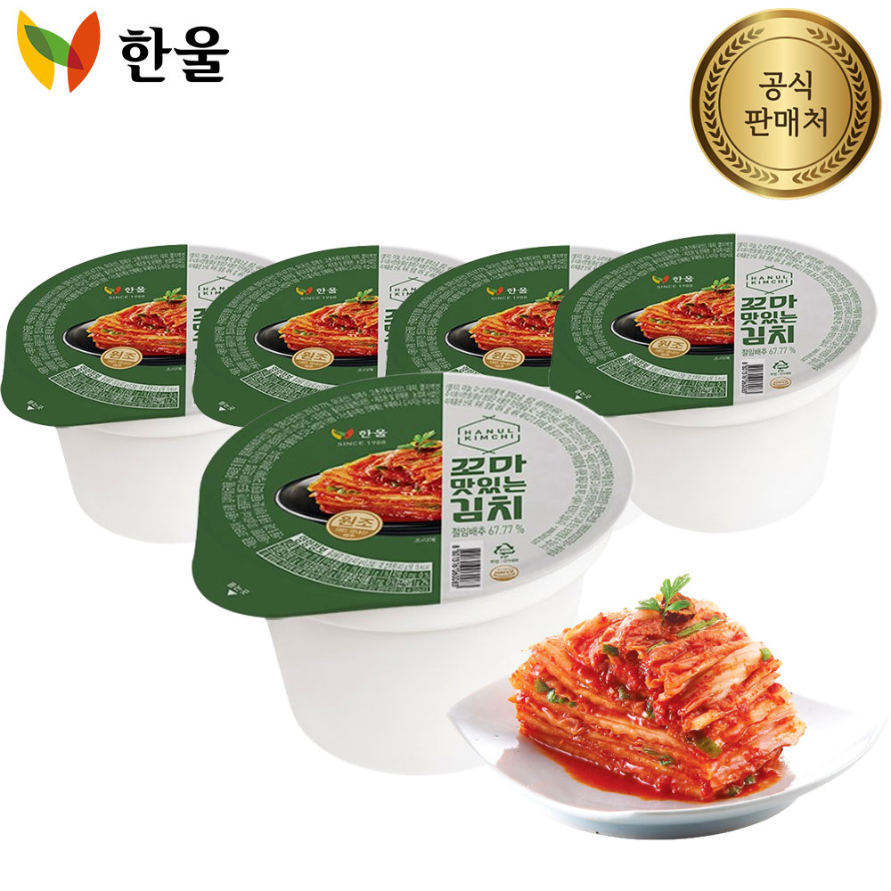 한울 원조 맛김치 130g 꼬마김치 편의점 여행용 캠핑용 해외여행용 5개 : 헬시픽플러스