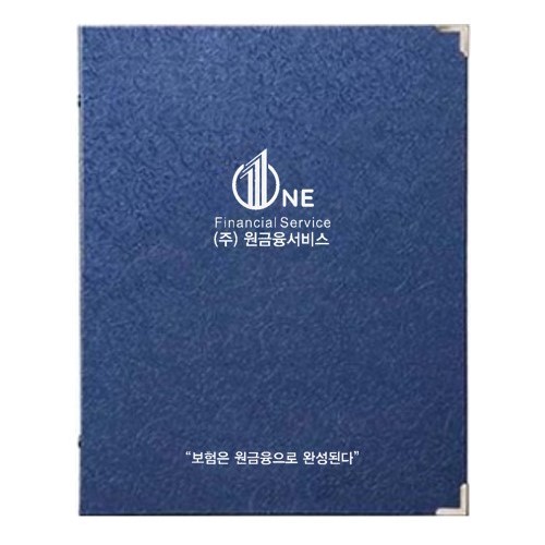 원금융서비스 보험증권화일 - 이코노 당초 지레자 바인더 15p 20p : 기프트네오