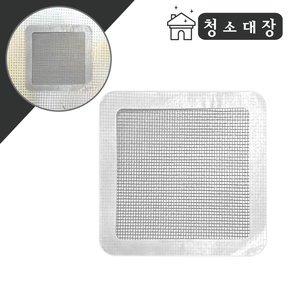 청소대장 방충망 보수패치 대형 창문 베란다 모기장 샷시 구멍 수리 테이프 : 청소전문용품점