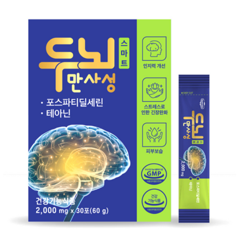 청소년 수험생 한의원 원기회복 한약 보약 30포 : 무난사